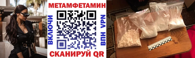 Amphetamine VHQ  Трубчевск 