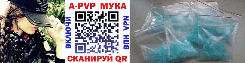 A-PVP Crystall  кракен онион  Трубчевск 
