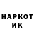 Наркотические марки 1,8мг DioDante 4455