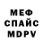 Alpha PVP крисы CK richterstein