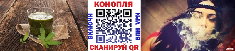 Еда ТГК конопля  Трубчевск 