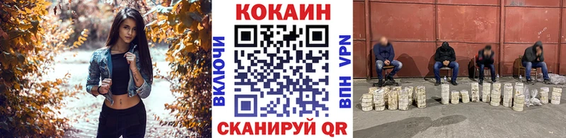 КОКАИН Колумбийский  Трубчевск 