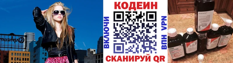 Codein Purple Drank  Трубчевск 