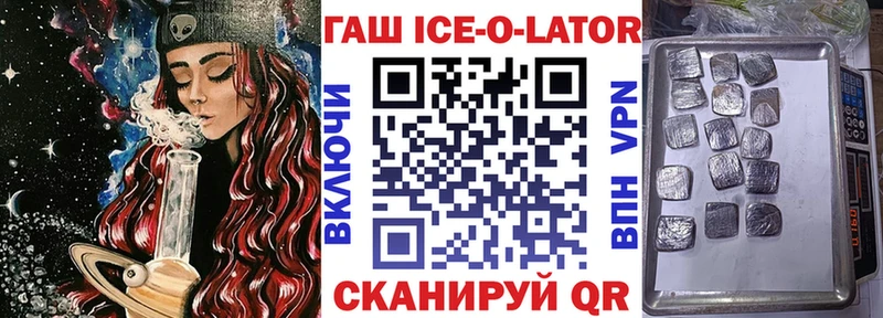 ГАШ убойный  Трубчевск 