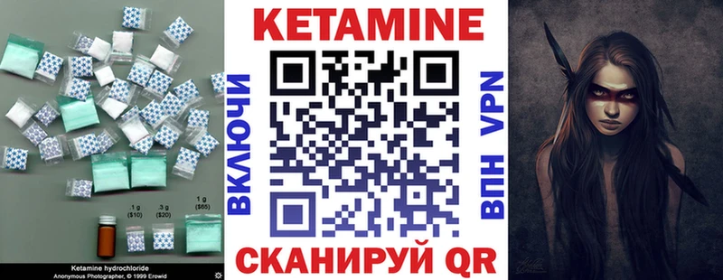 сколько стоит  Трубчевск  Кетамин ketamine 