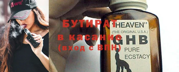 таблы Новозыбков