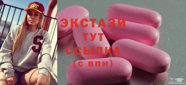 таблы Новозыбков