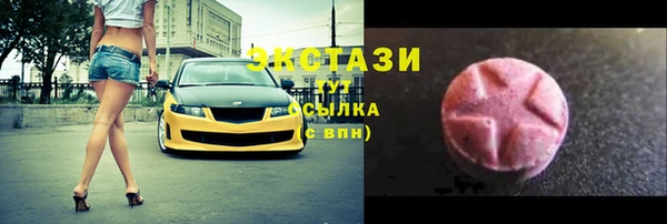 соль ск Белая Холуница