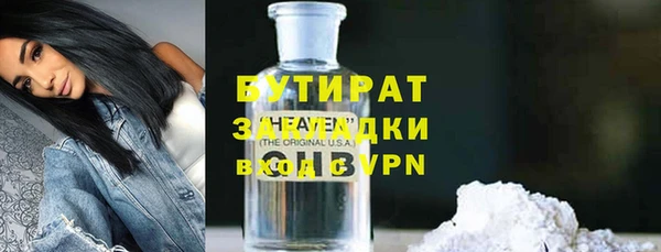 гидра Новодвинск