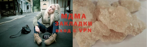 гидра Новодвинск