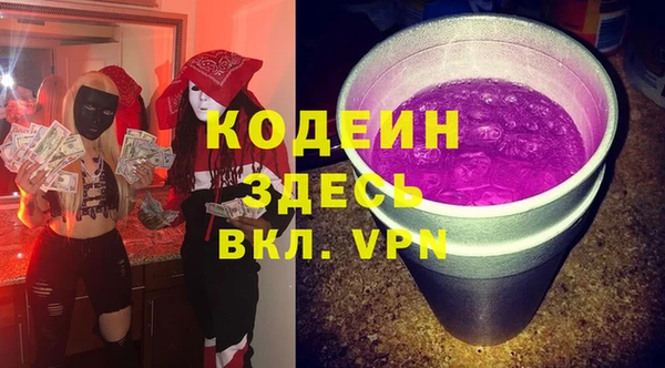 таблы Новозыбков