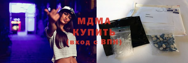 гидра Новодвинск