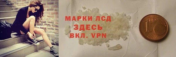 apvp Новокубанск
