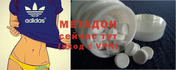 таблы Новозыбков