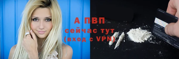 apvp Новокубанск