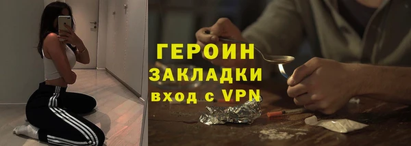 таблы Новозыбков
