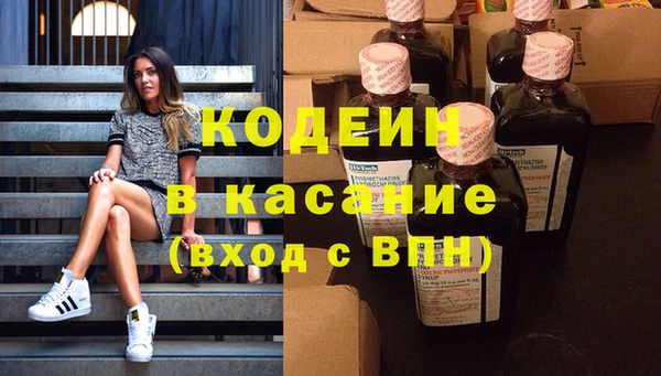 гидра Новодвинск