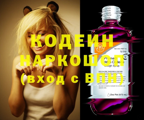 таблы Новозыбков