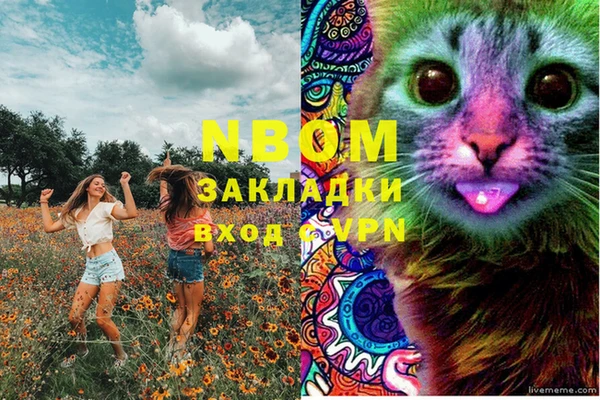 apvp Новокубанск