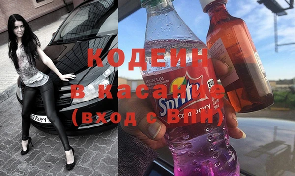 гидра Новодвинск