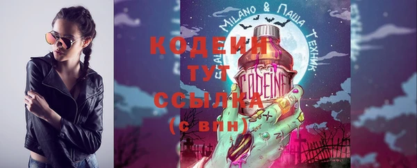 apvp Новокубанск