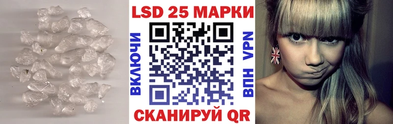 Лсд 25 экстази ecstasy  Трубчевск 