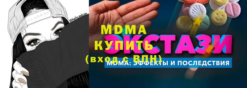 где купить наркотик  Трубчевск  МДМА молли 