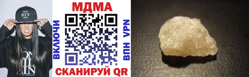 где продают наркотики МЕГА ссылка MDMA Molly Трубчевск