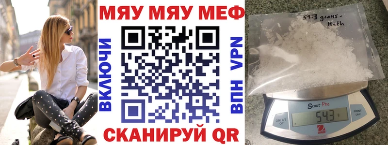 магазин    мега ссылки  мориарти клад  Трубчевск  МЕФ 4 MMC 