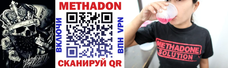 кракен tor  Трубчевск  Метадон VHQ 
