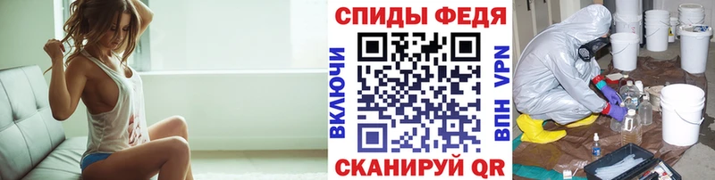 Метамфетамин винт Трубчевск