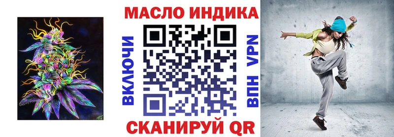 Дистиллят ТГК Wax  закладки  Трубчевск 
