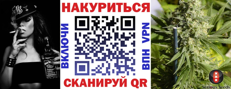 Каннабис THC 21%  Трубчевск 